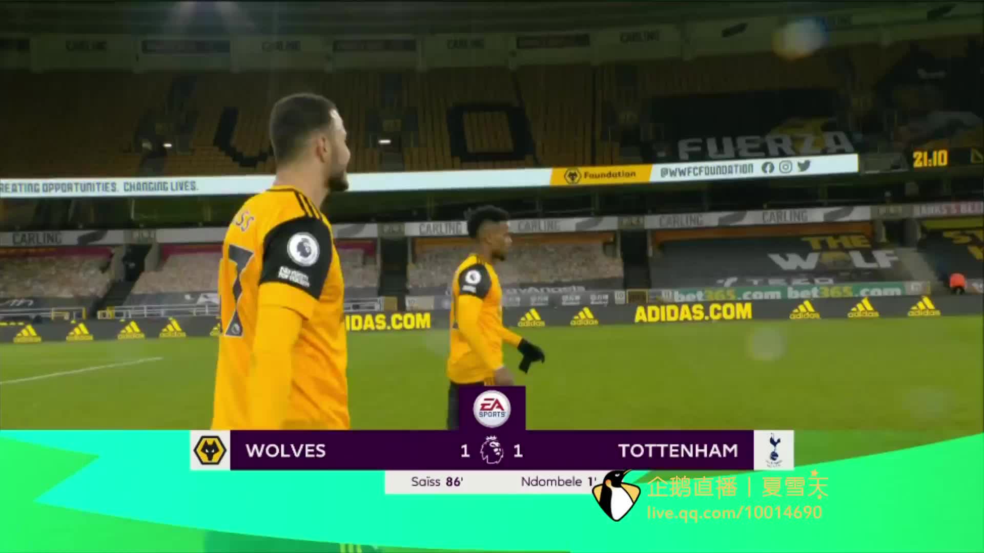 中场接应点 中场接应点